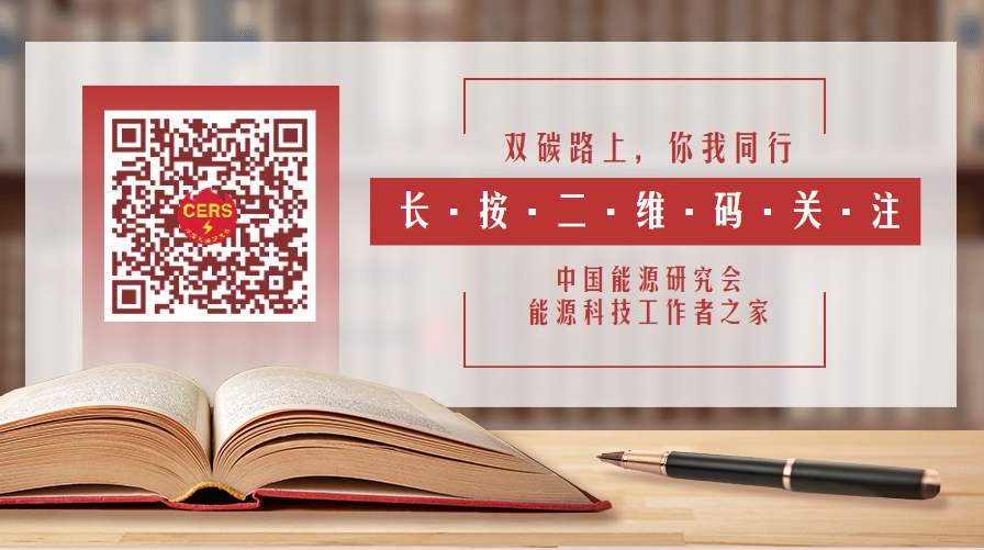 9月20日，国家能源局发布8月份全社会用电量等数据。(图5)