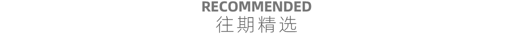 9月20日，国家能源局发布8月份全社会用电量等数据。(图2)