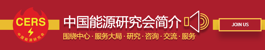 9月20日，国家能源局发布8月份全社会用电量等数据。(图4)